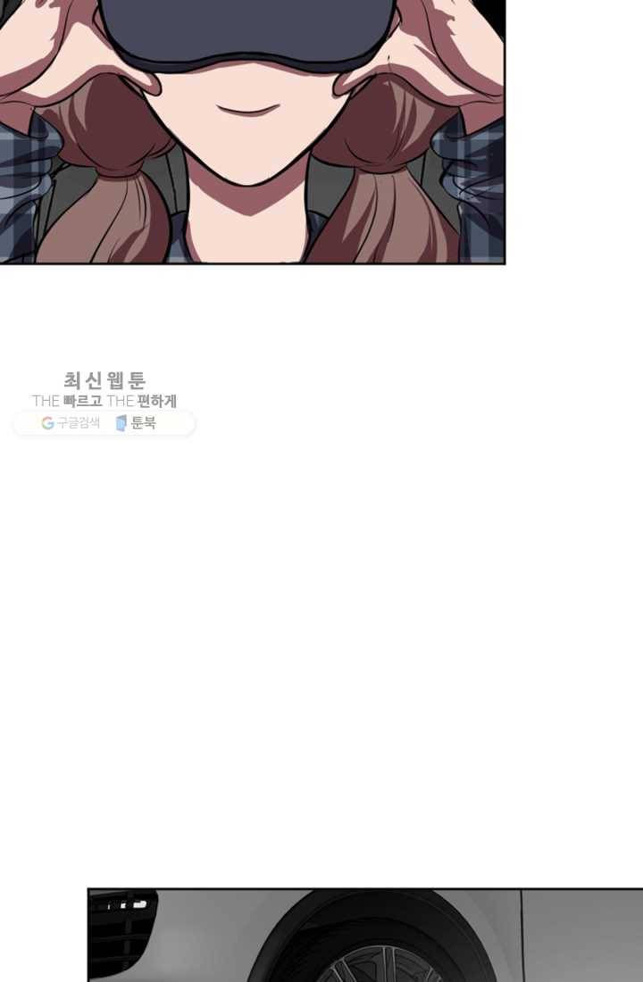 크로니클서울 18화 81