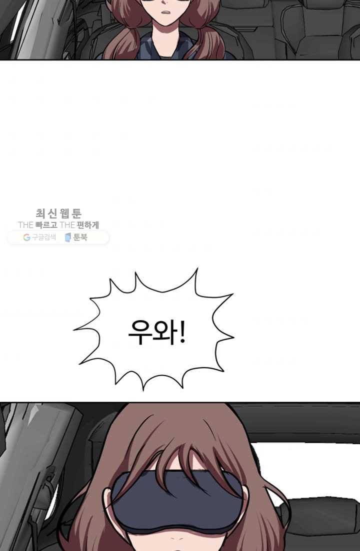 크로니클서울 18화 83