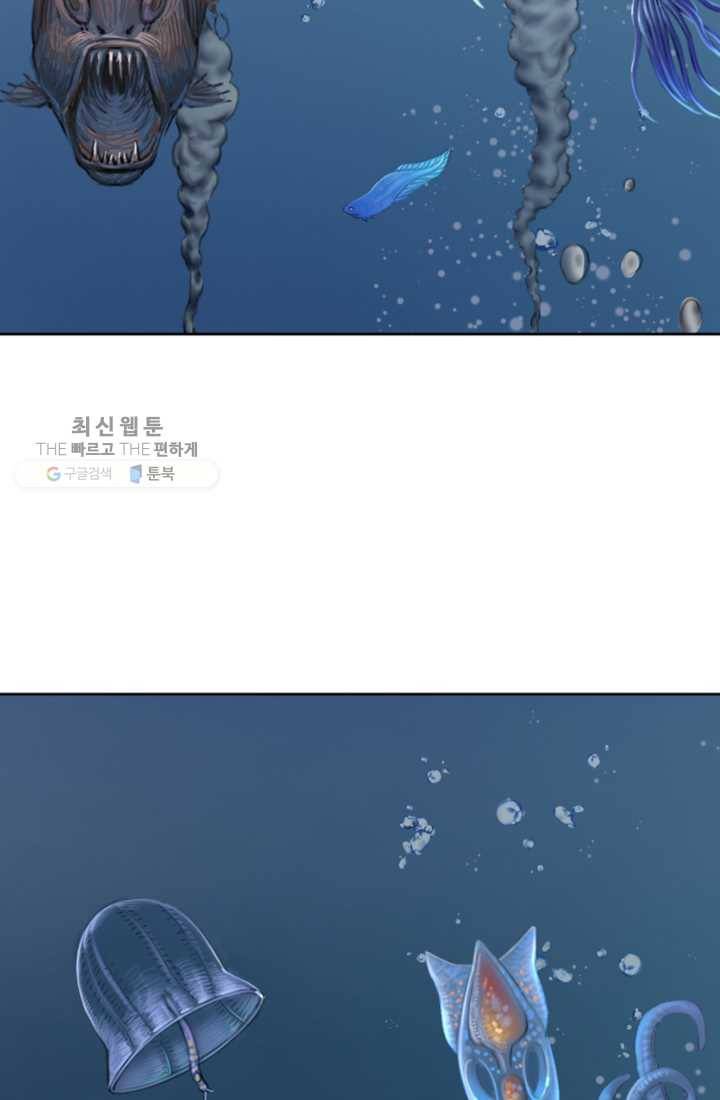 크로니클서울 18화 85