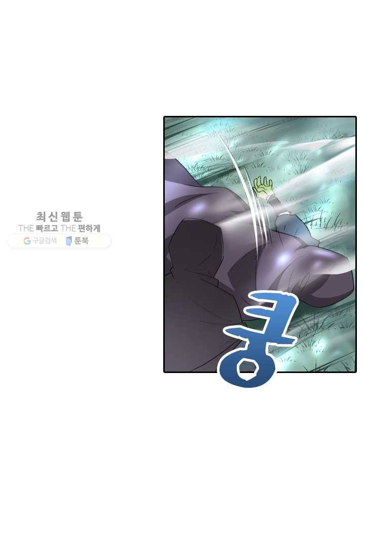 만계신주 29화 7