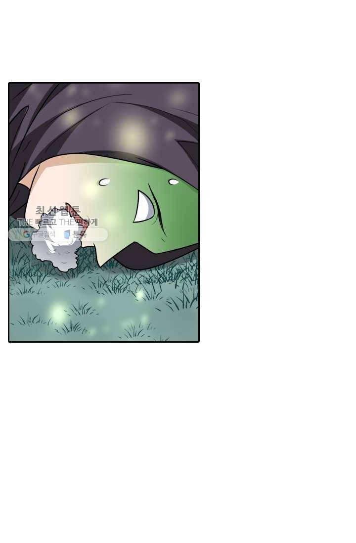 만계신주 29화 8