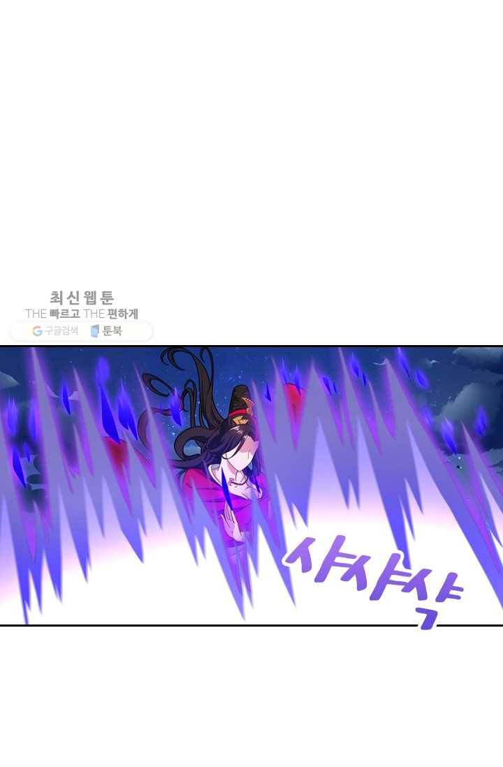 만계신주 34화 1