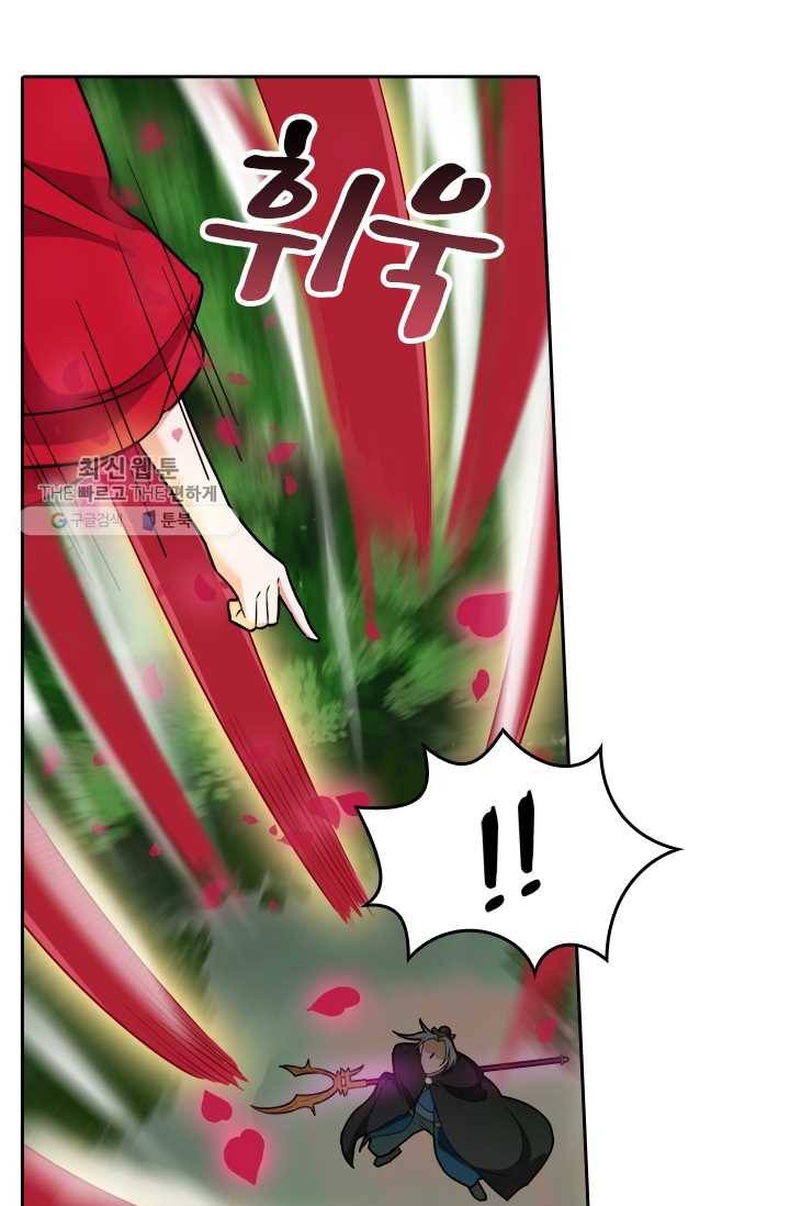 만계신주 34화 7