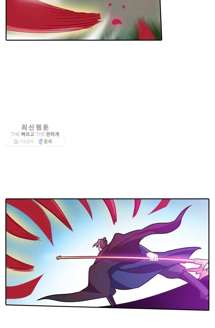 만계신주 34화 8