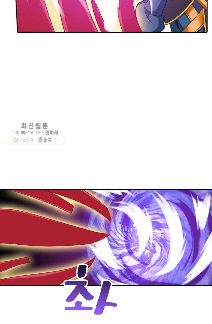 만계신주 34화 10