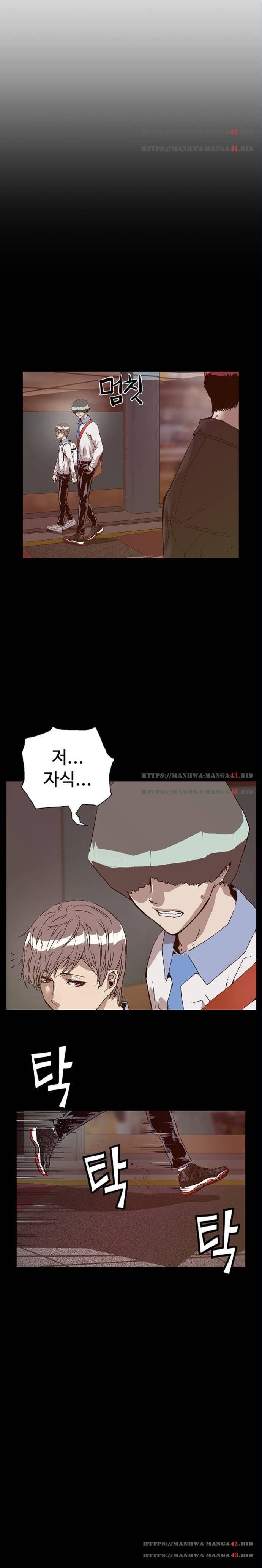 약한영웅 135화 4