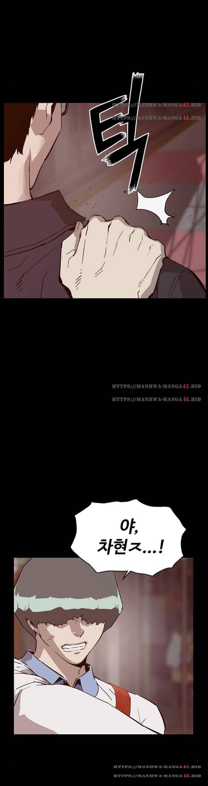 약한영웅 135화 6
