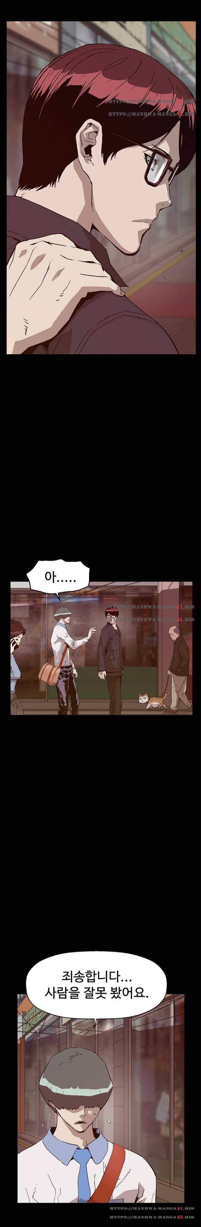 약한영웅 135화 8