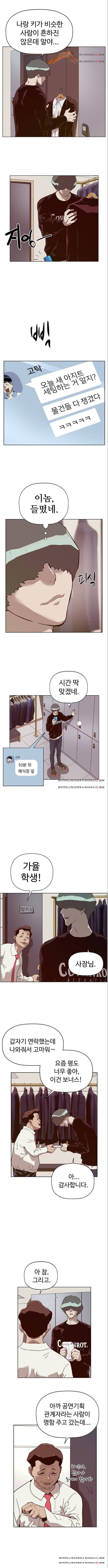 약한영웅 135화 12