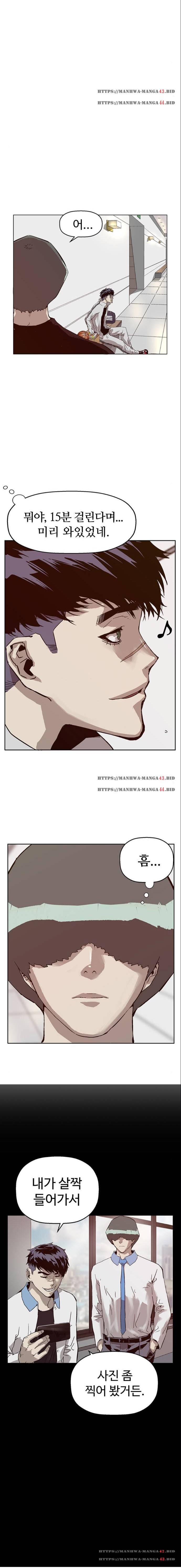 약한영웅 135화 15
