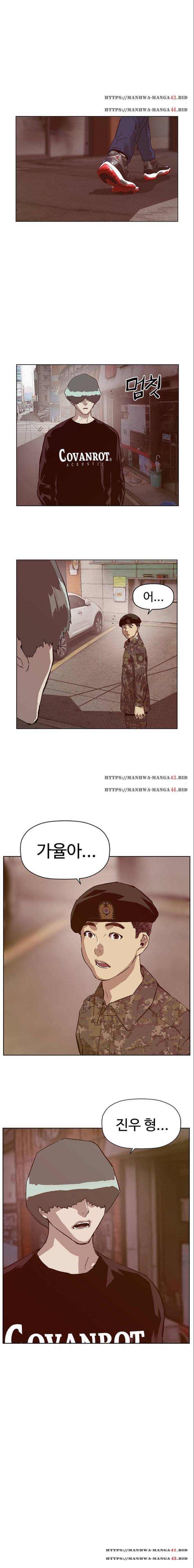 약한영웅 135화 24