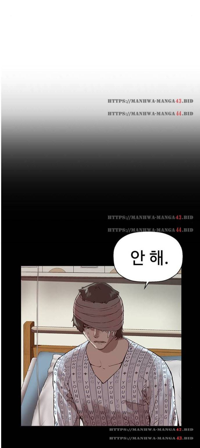약한영웅 135화 29