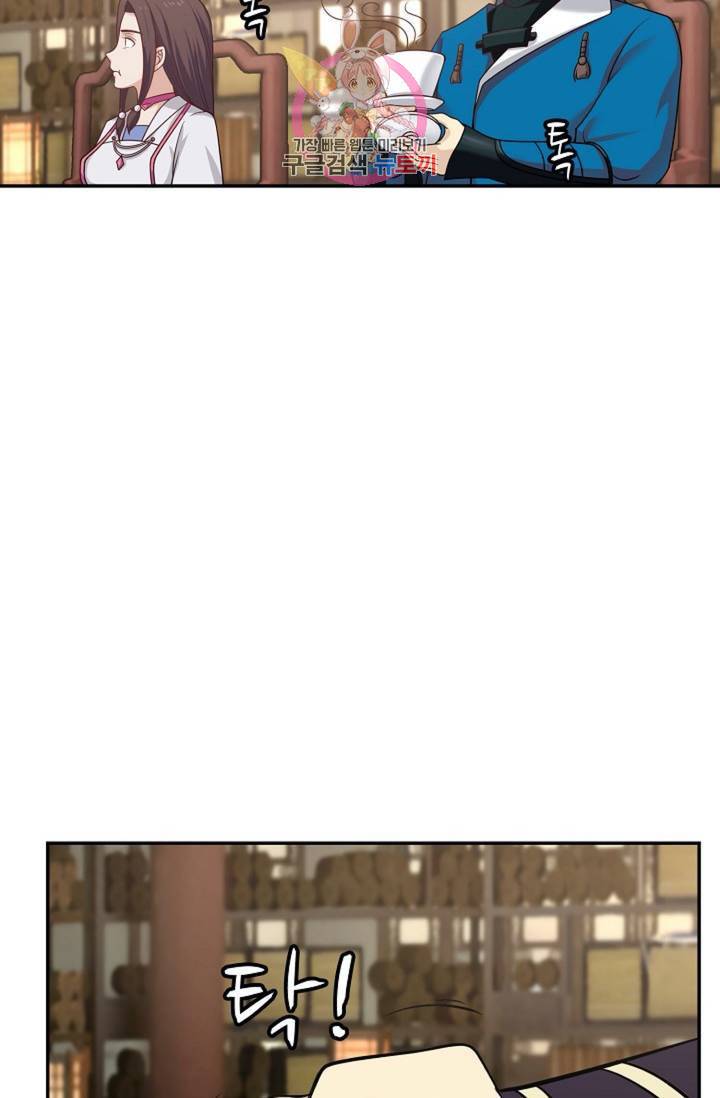 무련전봉 302화 35