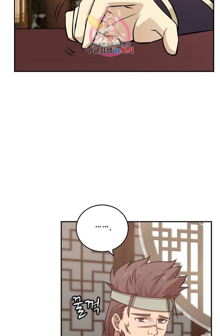 무련전봉 302화 36
