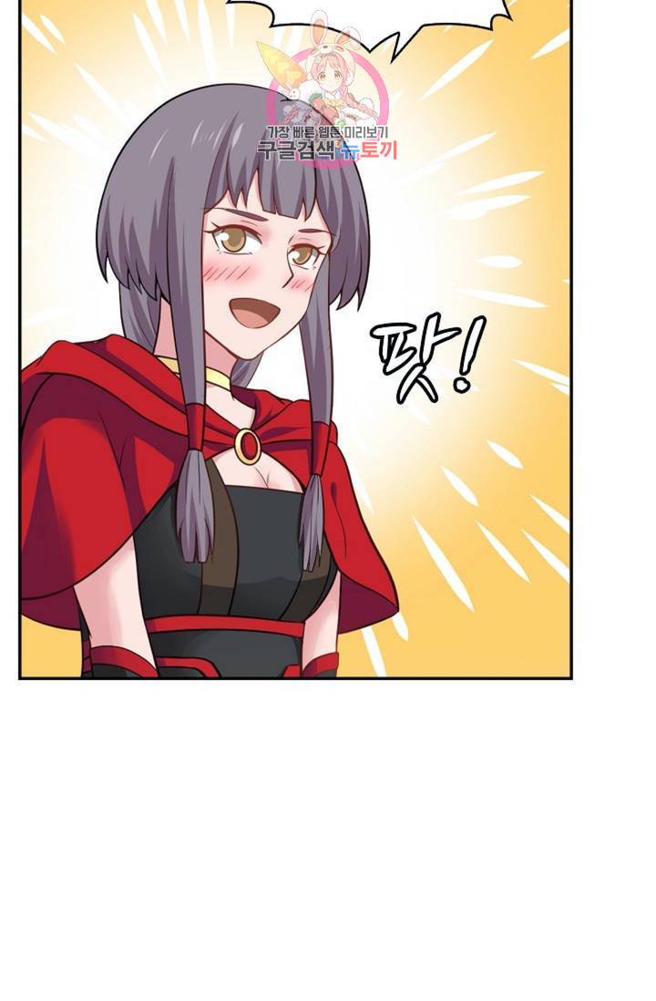 무련전봉 302화 44
