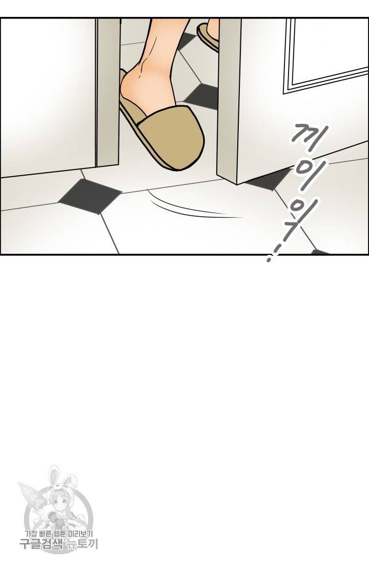 연하어택 40화 3