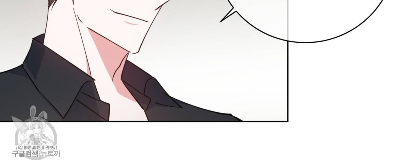 메이데이 메이데이 메이데이 23화 8