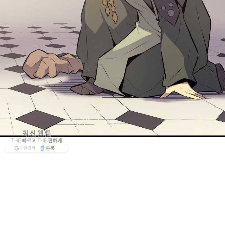 4000년 만에 귀환한 대마도사 78화 10