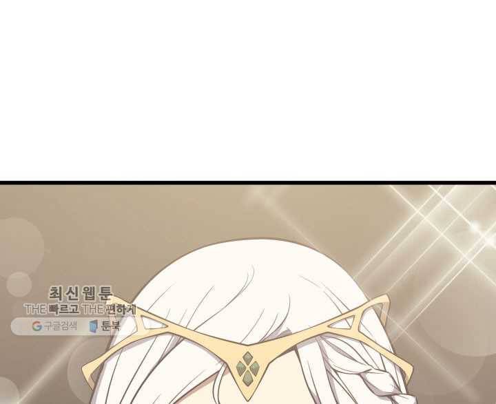 4000년 만에 귀환한 대마도사 78화 22