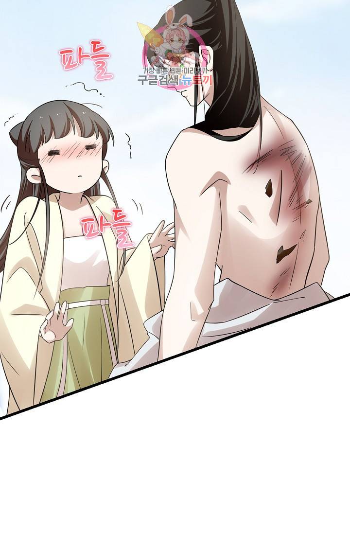 독보다 강한 꽃 112화 5