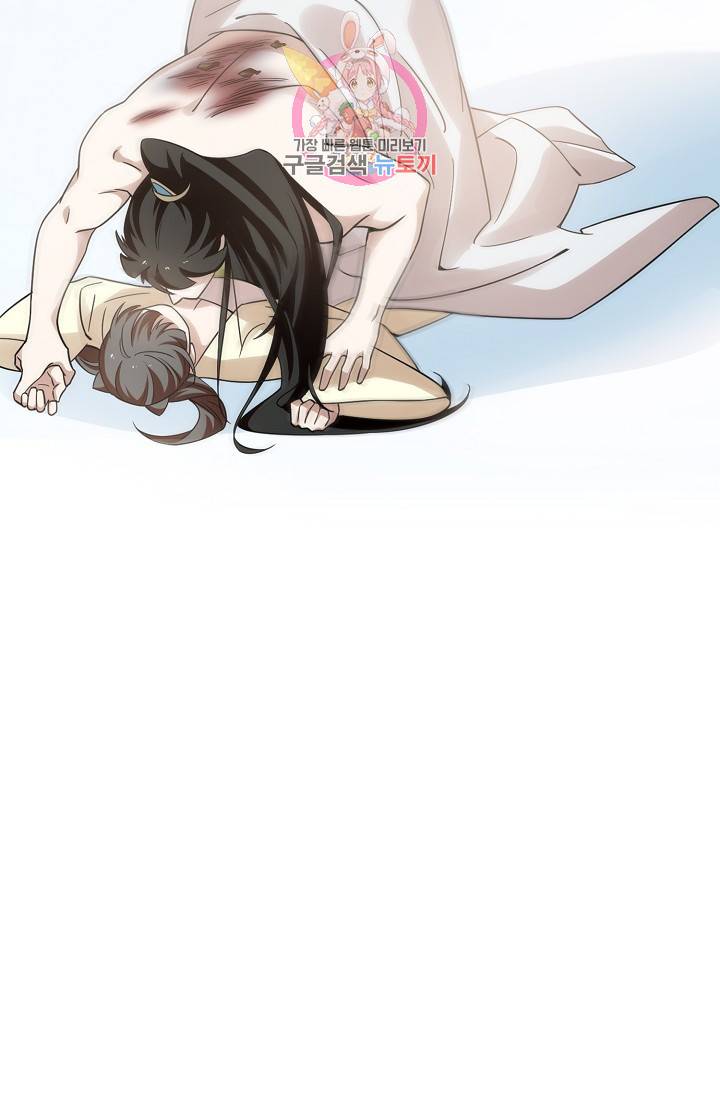 독보다 강한 꽃 112화 11