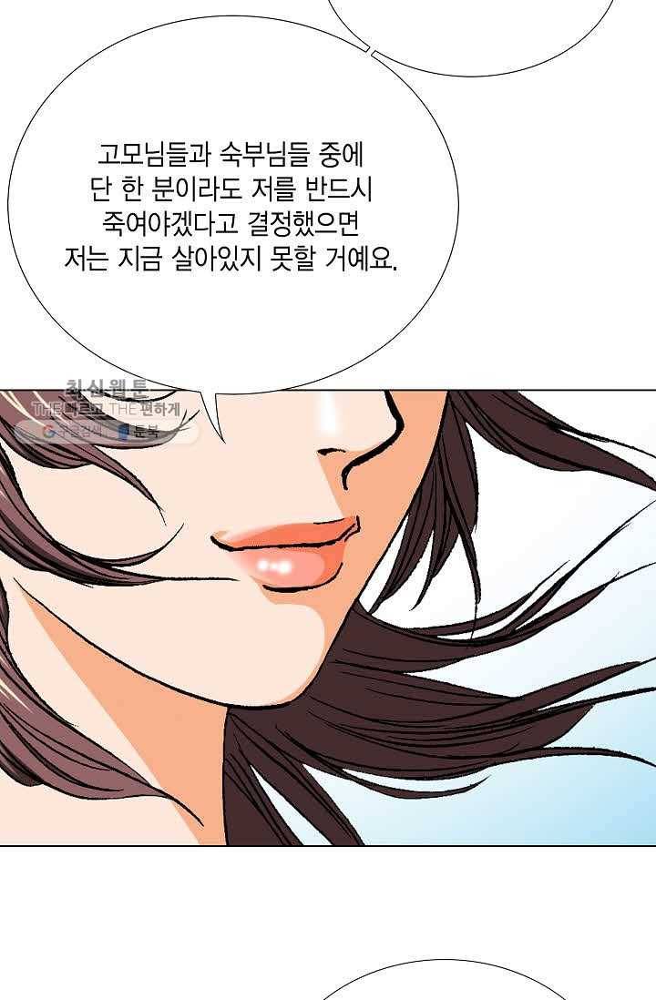 보표 76화 10