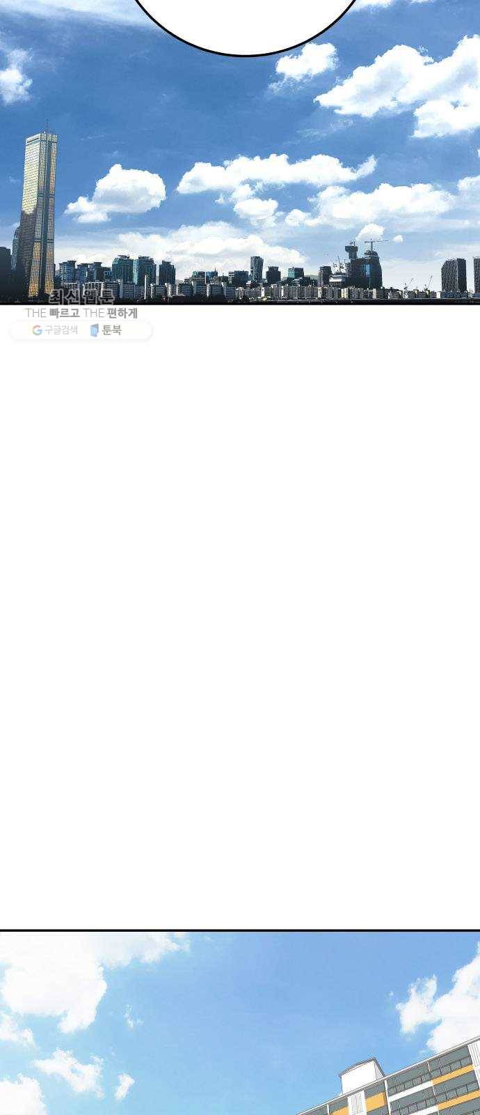 인간의 온도 제 70화. 러시안 룰렛 49