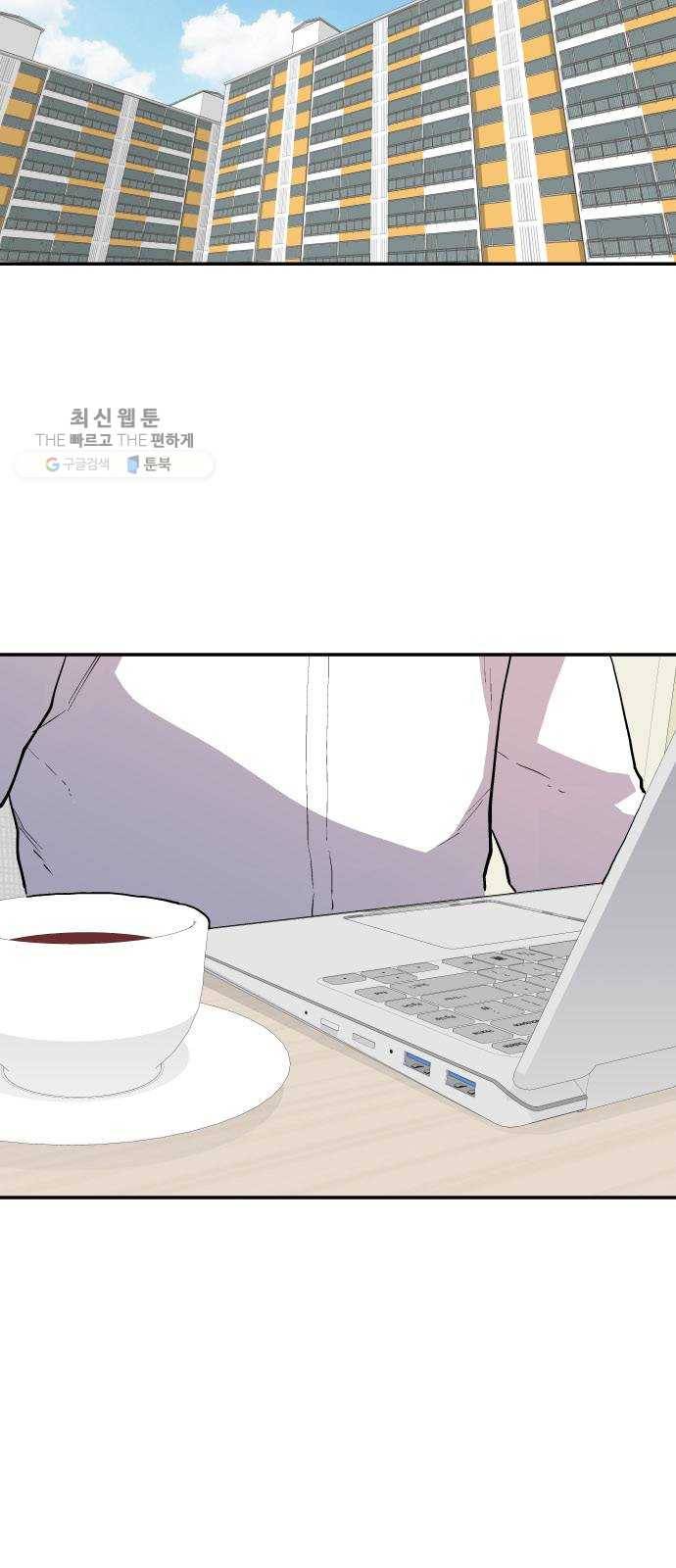 인간의 온도 제 70화. 러시안 룰렛 50