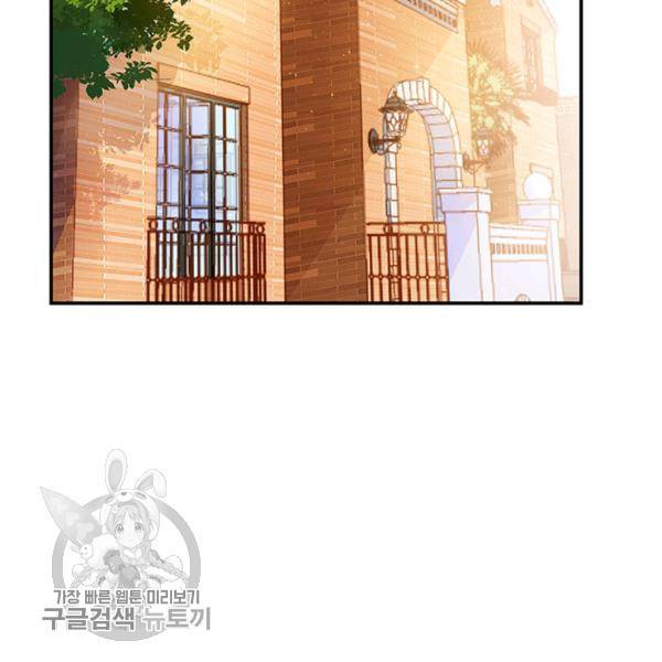 수진단톡방 45화 2