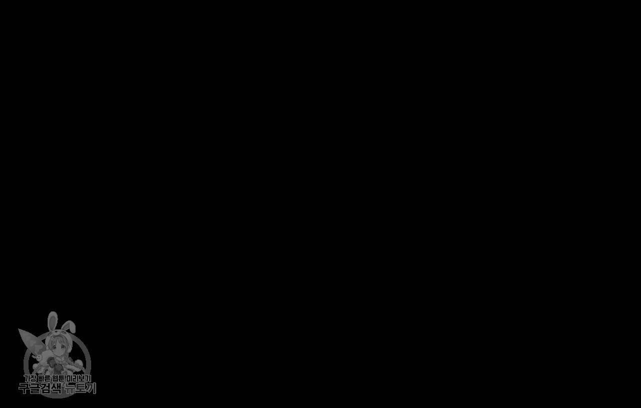 바닐라 테이스트 5화 3
