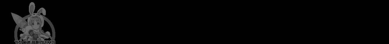 바닐라 테이스트 5화 13