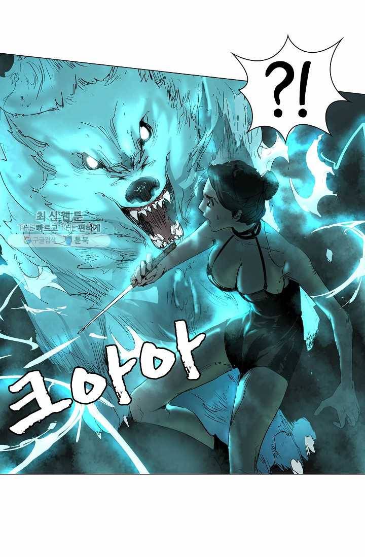 쇄룡 34화 11