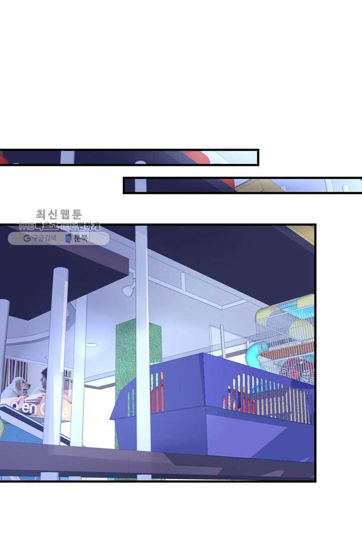 천상의 목소리 54화 3