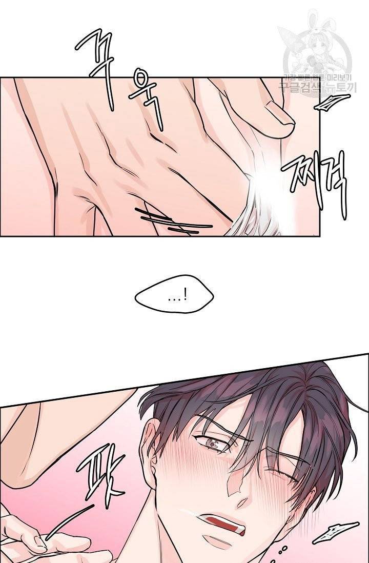 구독하시겠습니까? 12화 4