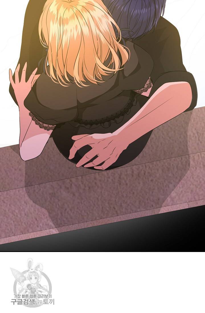 왕녀님은 파혼하고 싶어 45화 3