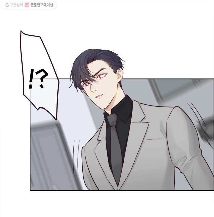 어쩌면 남자가 더 좋을지도 몰라 8화 1