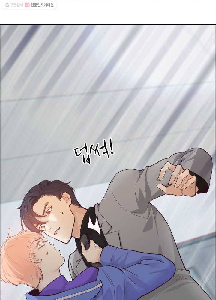 어쩌면 남자가 더 좋을지도 몰라 8화 7
