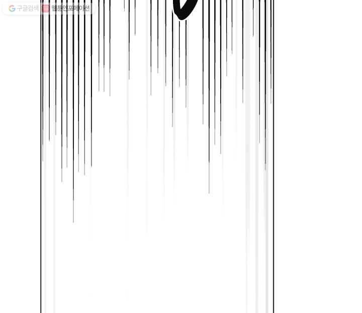 어쩌면 남자가 더 좋을지도 몰라 8화 10