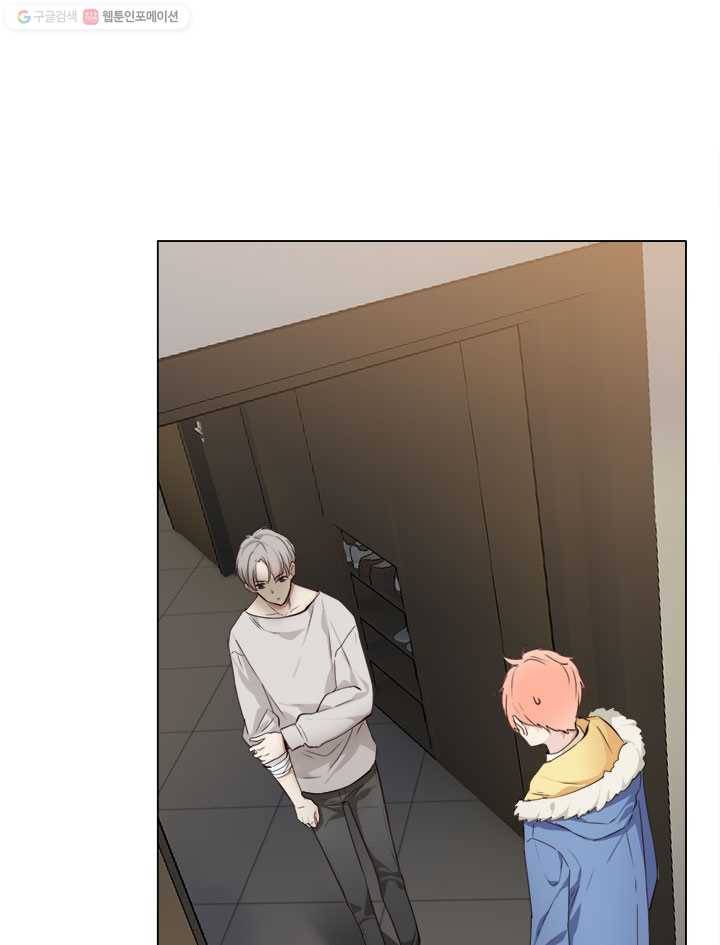 어쩌면 남자가 더 좋을지도 몰라 18화 1