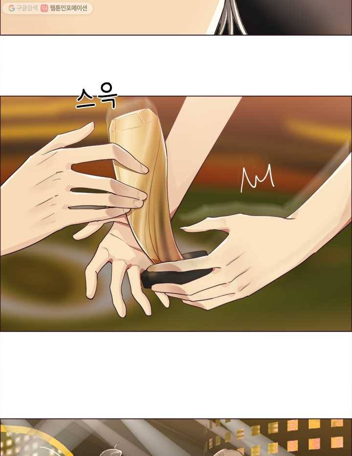 어쩌면 남자가 더 좋을지도 몰라 28화 13