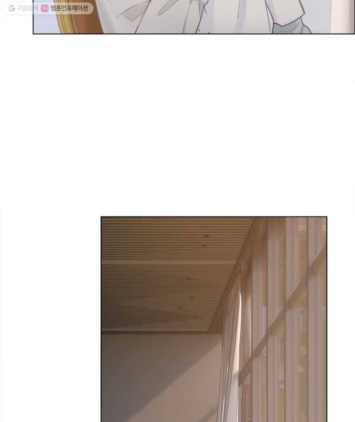 어쩌면 남자가 더 좋을지도 몰라 38화 5