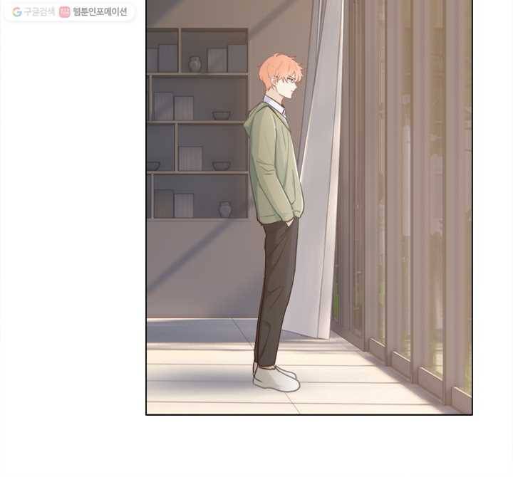 어쩌면 남자가 더 좋을지도 몰라 38화 6