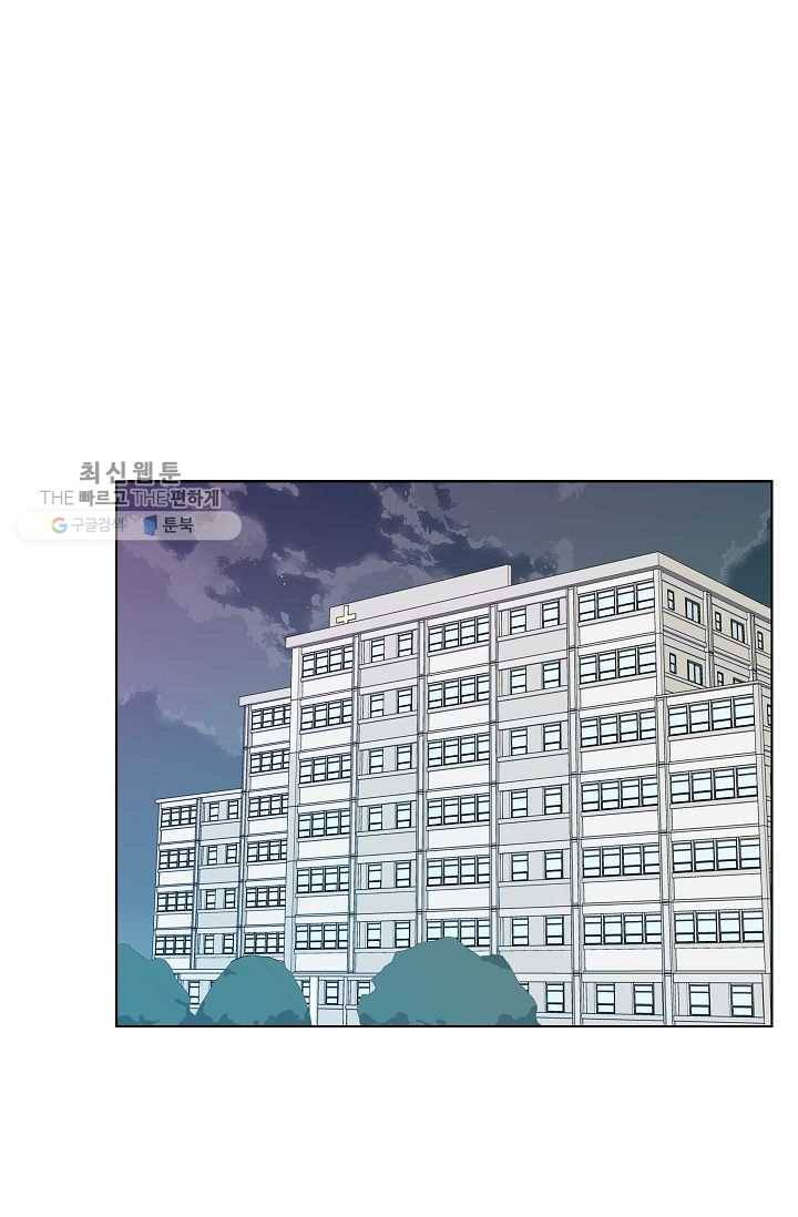 왕따게임 19화 1