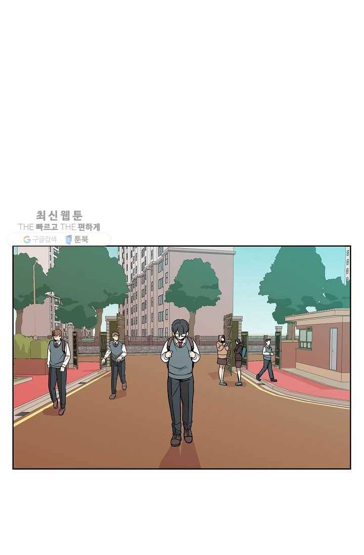 왕따게임 29화 1