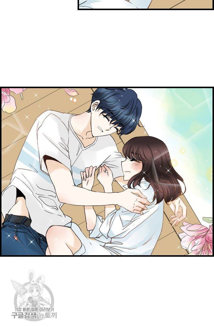 풀 인 러브(Pool in love) 4화 2