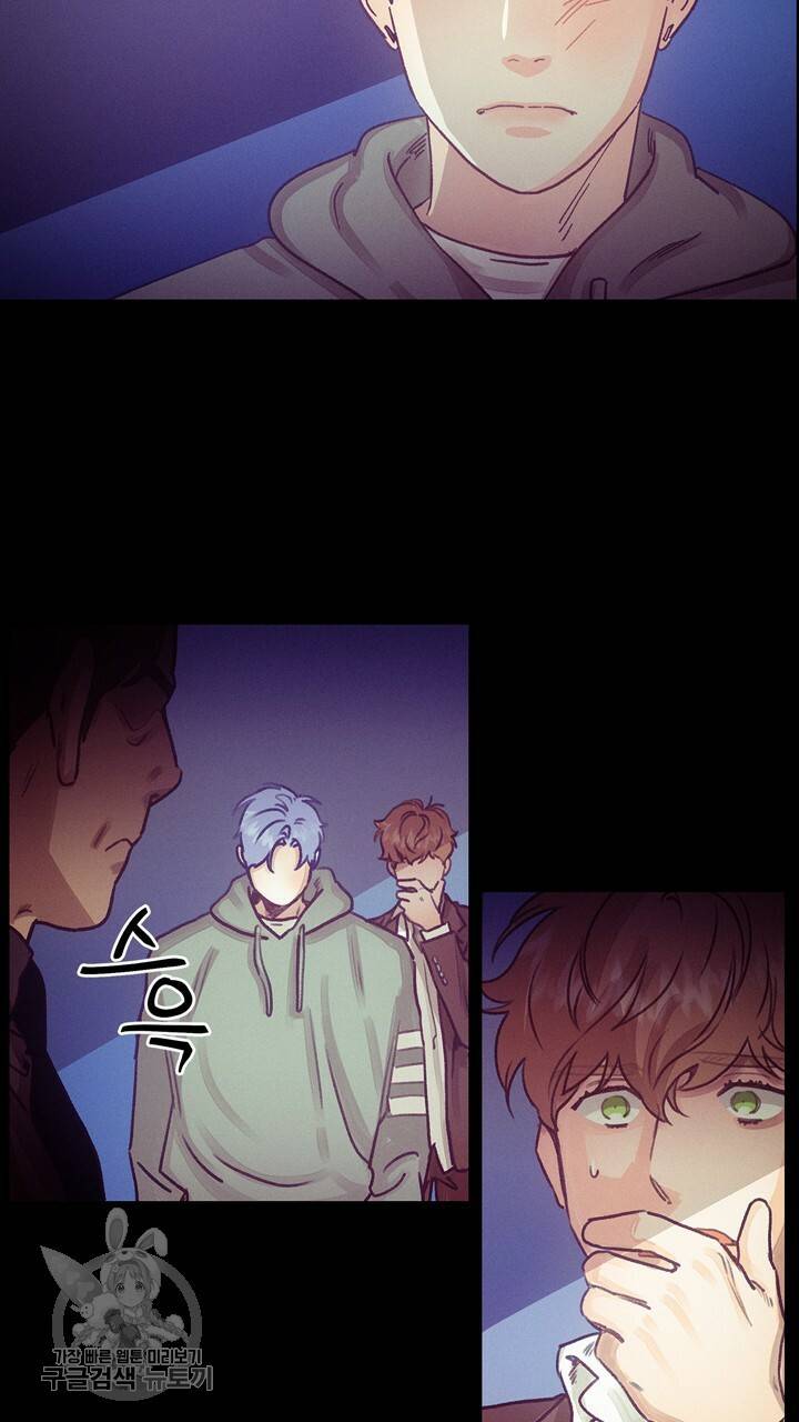 트랙터는 사랑을 싣고 23화 6