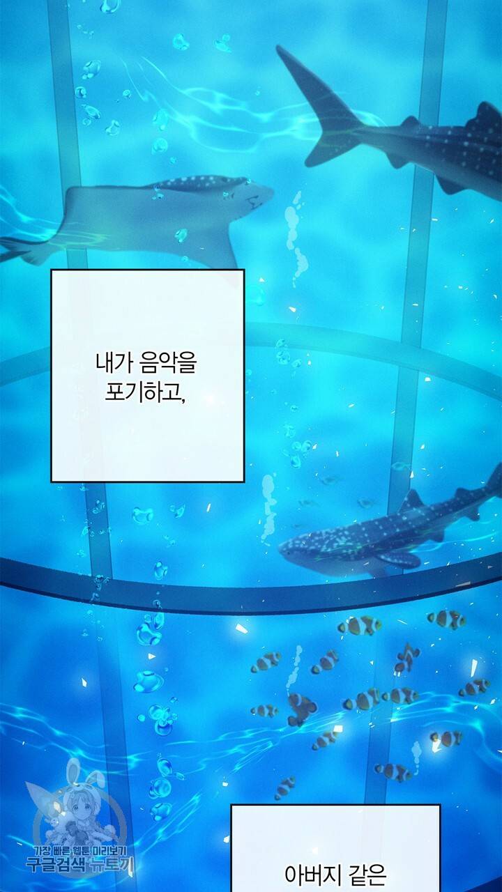 트랙터는 사랑을 싣고 23화 10