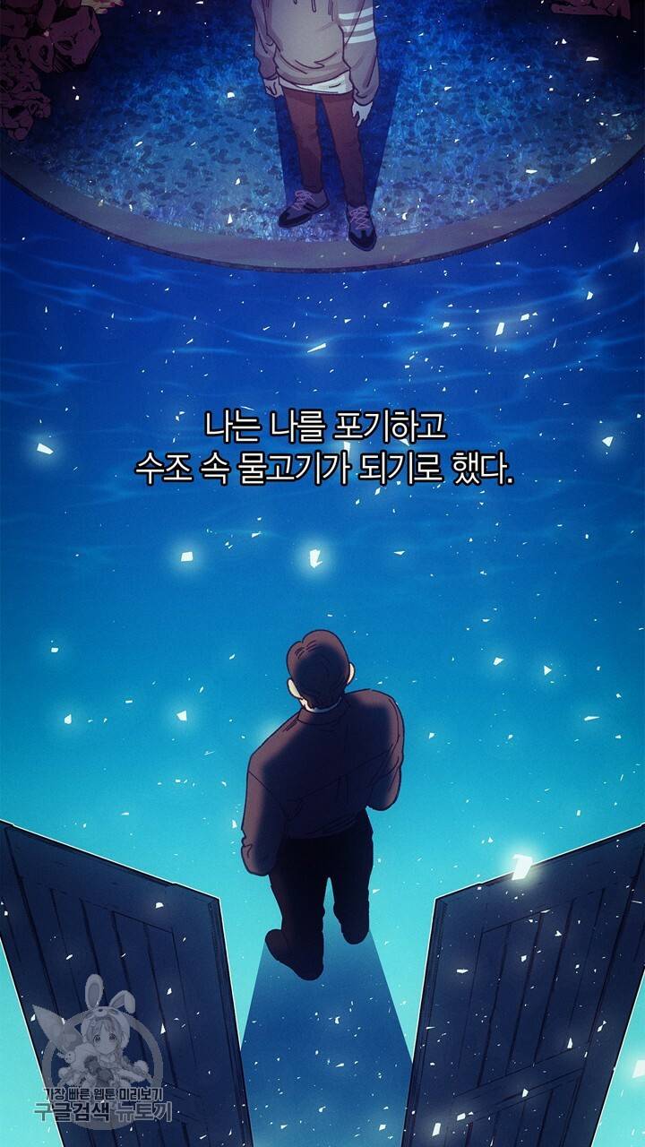 트랙터는 사랑을 싣고 23화 12