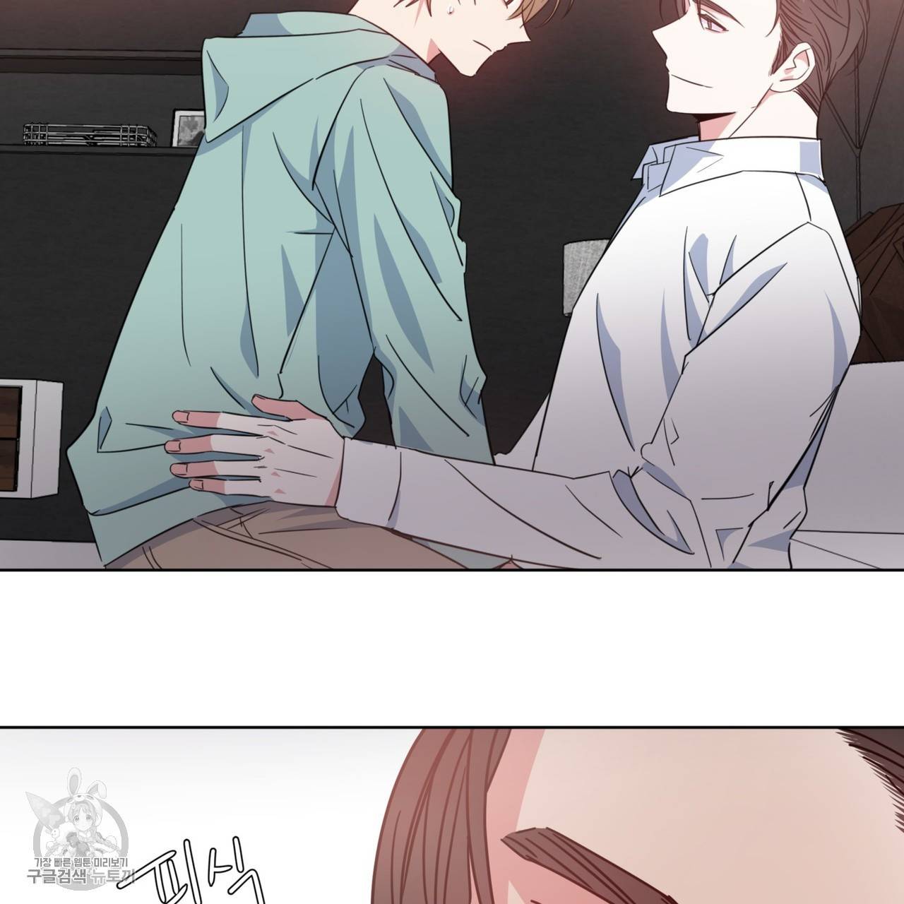 메이데이 메이데이 메이데이 28화 5