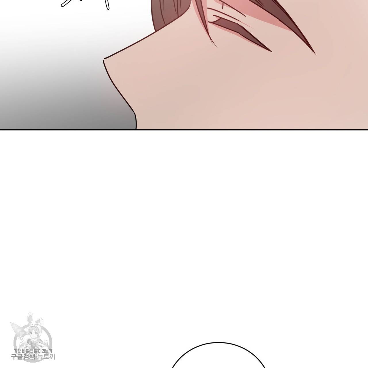 메이데이 메이데이 메이데이 28화 6
